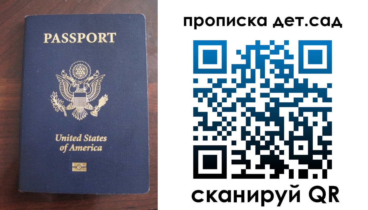 временная регистрация недорого в Черноголовке