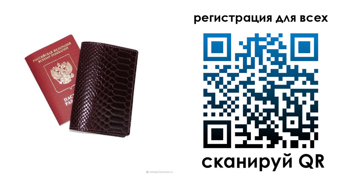 прописка гарантия в Черноголовке