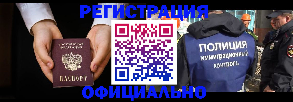 регистрация для дет. сада в Черноголовке